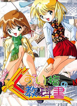 약지 손가락의 교과서