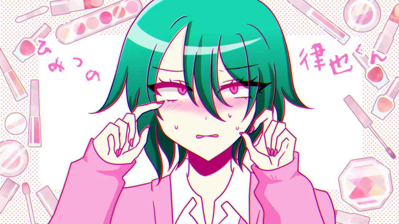 ひみつの律也くん