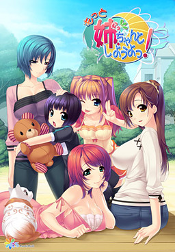 좀 더, 언니, 제대로 하자구!