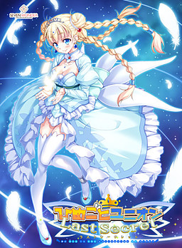 히메고토 유니온 더~ H!