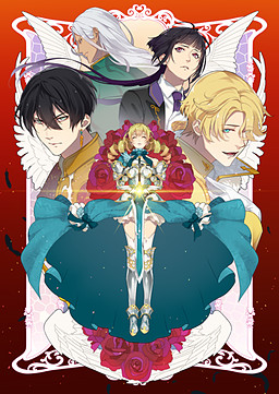 Princess Britania～뮤즈의 보검～