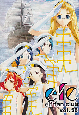 하급생2 어나더 스토리「아이노키세키」