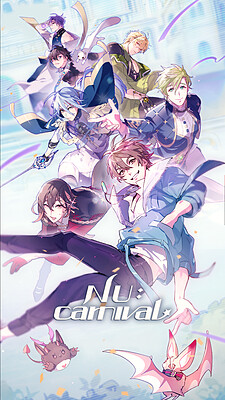 NU:카니발