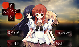 NOeSIS외전 ~색 없는 세카이~