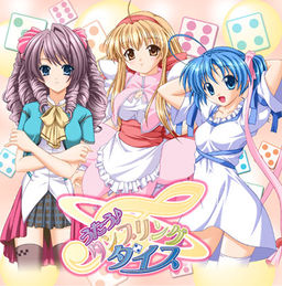 우타우♪텀블링 다이스