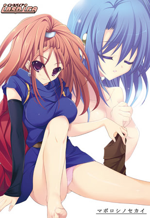 マボロシノセカイ