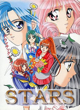 STARS