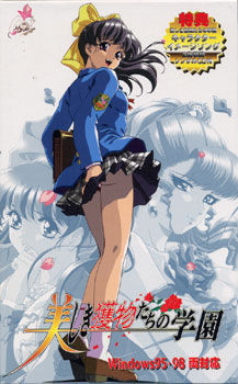 아름다운 먹잇감들의 학원