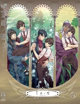 오우사마노 쵸 -Petit-