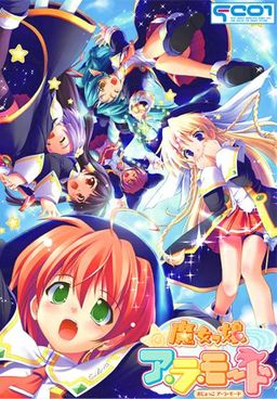 마죠코 아・라・모드