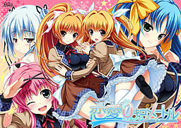 연애 0킬로미터