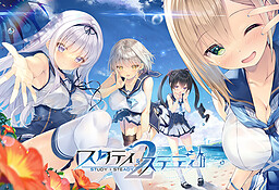 스터디§스테디2