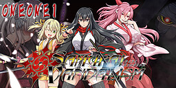 사무라이 반달리즘