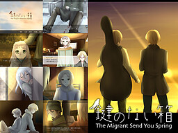 열쇠 없는 상자