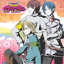 학원특구 호토켄서