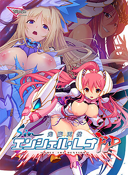 sin 강림천사 엔셸 레나 FD -FACE THE DESTINY-