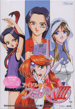 아이돌 마작사 스치파이III