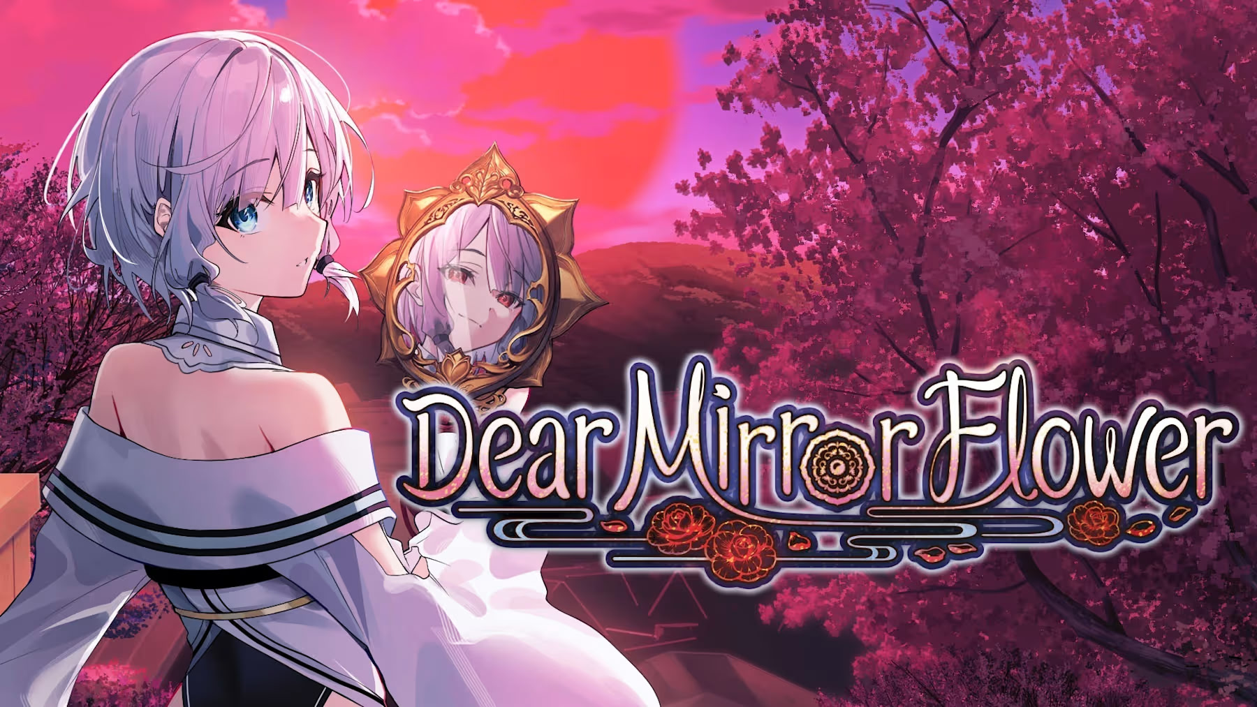 やがて散りゆく鏡の花へ