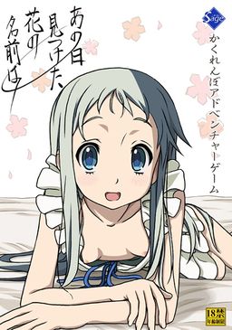 그날 발견한 꽃의 이름은