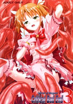 Critical Bad End3 -spiral of despair-