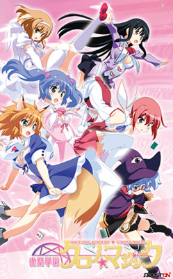 작성학원 크로노★매직