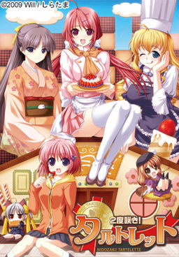 2도 피기! 타르트렛