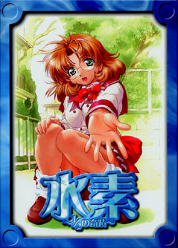 수이소～1/2의 기적～