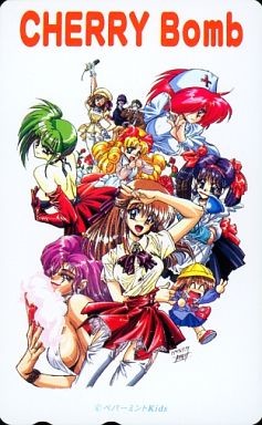 체리 밤 초 아가씨 사야카짱 헌팅 대작전