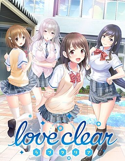 love clear -러브 클리어-