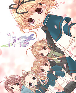 Iris －이리스－