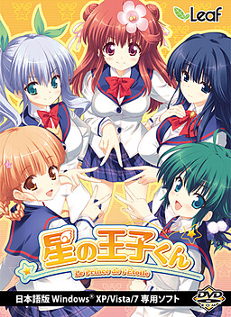 호시노 오우지군