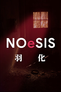 NOeSIS02-우화-