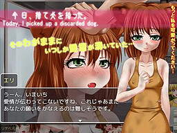 오늘, 버려진 개를 주웠다.