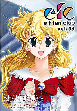 하급생2 어나더 스토리 -lovers-