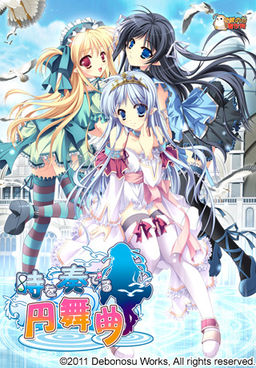 시간을 연주하는 왈츠