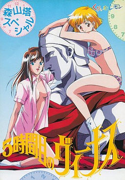 5교시의 비너스