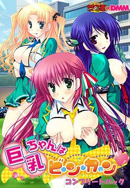 거유쨩은 민·감·해