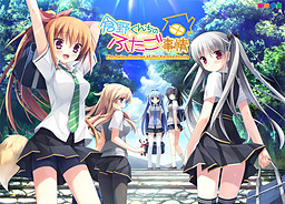 쿠라노 군네 쌍둥이 사정