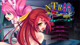 NTR48 ~나의 가족이 NTR당하기까지의 48일간~ NTR당한 히로인들의 역습