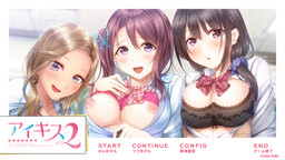 아이키스2 신입생은 좋아하시나요?