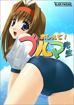 알려줘! 부루마 선생님