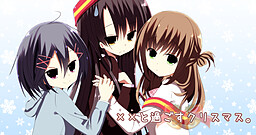 ××와 보내는 크리스마스。