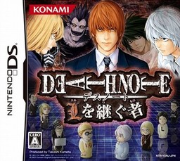DEATH NOTE L을 잇는 자
