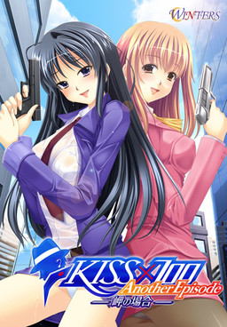 KISS×700 Another Episode～미사키의 경우～