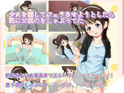 소녀를 속이고 입으로 만들려고하면 이미 아버지를 빨아 먹었다.