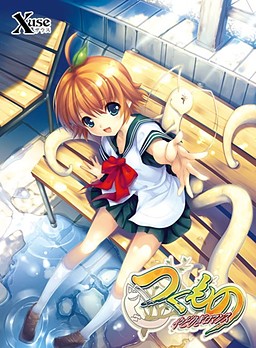 츠쿠모노 ～야도리기 로맨스～