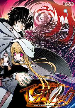 혁염의 인가녹 -What a beautiful people-