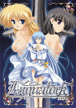 Lagnalock -라그나로크-