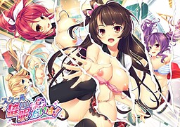 스쿠~루 최면 파라다이스! ~방금 전까지만 해도 전혀 좋아하지 않았는데!?~