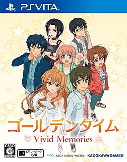 골든 타임 Vivid Memories